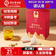 同仁堂品牌菊花枸杞?jīng)Q明子牛蒡茶150g（30包）養(yǎng)護枸杞菊花肝茶養(yǎng)生茶包