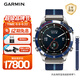 佳明（GARMIN）MARQ Captain （Gen2）航海家帆船沖浪跳傘網(wǎng)球智能時(shí)尚運動(dòng)腕表