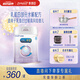 美贊臣親舒1段嬰兒乳蛋白部分水解配方奶粉(0-12月齡) 850g*1罐