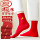 浪莎（LangSha）襪子男大紅本命年女士紅色馬年純棉腳踏七星連珠情侶襪秋冬生肖襪 100%棉女襪【生肖馬】10A抗菌 1雙 均碼 踩小人款
