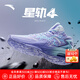 安踏KT3 Team籃球鞋男夏季湯普森防滑耐磨減震學(xué)生高幫實戰(zhàn)運動鞋子 【KT3 TEAM高幫版】淡紫/冰川藍(lán)-2 42 (260mm)