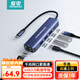 整電Type-C擴(kuò)展塢千兆網(wǎng)口網(wǎng)線拓展塢轉(zhuǎn)接頭 USB3.0分線器 蘋(píng)果macbook華為筆記本電腦通用五合一 7NV5