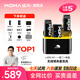 猛瑪MOMA猛犸麥克風(fēng)一拖二LARKM1無(wú)線領(lǐng)夾麥克風(fēng)小蜜蜂視頻直播麥克風(fēng)主播專用手機(jī)收音麥猛犸m1收音麥克風(fēng) 【蘋果/安卓/相機(jī)通用】一拖二+充電盒