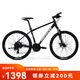 美利達（MERIDA）25款 雄獅610 山地自行車 21速 平麗一黑 26*17 (建議身高168-178CM)