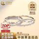 中國黃金（CHINA GOLD）足銀戒指莫比烏斯環(huán)蝴蝶情侶對戒女老婆生日禮物中秋節禮物送女友 【情侶款】蝶戀情侶戒指【品牌禮盒】
