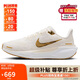 NIKE跑步鞋女子減震飛馬41 PEGASUS 41運(yùn)動(dòng)鞋F(xiàn)D2723-005灰白38