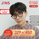 睛姿（JINS）329抵450元近視眼鏡框老花鏡防藍光近視配鏡配光學(xué)鏡片門(mén)店代金券