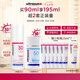 ultrasun優(yōu)佳隔離多效亮膚高倍防曬霜(小粉瓶50ml+小藍(lán)盾40ml)七夕禮物