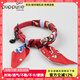 puppytie狗狗遛狗項(xiàng)圈頸圈脖圈絲巾中型小型犬泰迪寵物飾品用品 紅 S-小型1.5*27-34.5cm