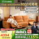 芝華仕（CHEERS）頭等艙智能椅時(shí)尚貓抓絨沙發(fā)零靠墻電動(dòng)功能華士30210棕雙電2.64M