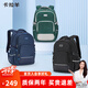 卡拉羊34L減負(fù)書包初中高中生大容量背包大學(xué)生旅行雙肩包CX5502黑色