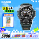 卡西歐（CASIO）手表男士G-SHOCK三代大泥王太陽(yáng)能藍(lán)寶石電子日韓表GWG-B1000-3A