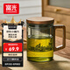 富光泡茶杯茶水分離高硼硅玻璃杯喝茶水杯子花茶杯男公道杯禮物400ML