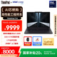 ThinkPad【國(guó)家補(bǔ)貼20%】T14 AI PC 酷睿Ultra7 14英寸輕薄便攜工程師筆記本電腦 32G 1TB 全時(shí)互聯(lián)商務(wù)本