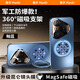 曼爾【360°磁吸支點(diǎn)殼】適用華為Pura80pro手機(jī)殼新款pura80ultra保護(hù)套磨砂玻璃自帶鏡頭全包por+ 防爆款【釉藍(lán)色】昆侖鏡頭膜-超瓷晶磨砂 華為 Pura 80 Pro/Pro+