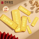 柯百年 Au9999黃金金條 足金薄片金磚收藏儲(chǔ)值 圣誕新年節(jié)日送禮 10g