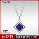 AWNL 甘望星同款|藍菱青金石財富項鏈吊墜飾品送男友七夕情人節(jié)禮物 藍菱青金石鈦鋼鏈款 55CM