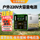 電掌盟（DAYGEMEG）磷酸鐵鋰戶外移動電源220V大容量大功率露營擺攤電瓶自駕游家用停電應(yīng)急車載儲能蓄電池 2500W-2100wh【2.1度電】