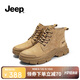 Jeep吉普馬丁靴女秋季款復古英倫風(fēng)戶(hù)外登山工裝靴 沙色 38 