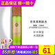 新生活化妝品青果菜新粹護(hù)膚套裝保濕水乳雪非雪專柜正品護(hù)膚品官旗艦網(wǎng) 青果菜潤(rùn)膚水