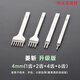 銅鉞記白鋼菱斬diy皮具手縫皮革打孔工具手工皮包皮藝穿線打眼3/4/5 菱斬4mm一套(4支)+拔斬器