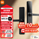 小米（MI）智能門鎖E10 C級(jí)鎖芯 指紋鎖電子鎖家用門鎖 執(zhí)手式門鎖密碼鎖 小米智能門鎖E10+NFC卡套裝