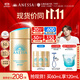 安熱沙（Anessa）【王嘉爾同款】新一代小金瓶防曬霜60mL學(xué)生軍訓