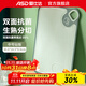 愛(ài)仕達（ASD）砧板 家用廚房抗菌PP切水果案板塑料防霉雙面菜板揉面輔食專(zhuān)用 中號365*245*9mm