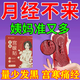 暖宮貼調理宮寒月經(jīng)量少卵巢早衰遠紅外生理期痛經(jīng)肚子大濕氣重 買(mǎi)二送一（99%選擇）發(fā)三盒