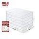 無(wú)印良品（MUJI）可重疊亞克力盒 桌面收納盒 橫型5層