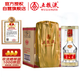 五糧液 2020年68度 濃香型白酒 500ml*6瓶 原箱 官方授權(quán)
