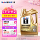 美孚（Mobil）超金 先進全合成汽機油 超金0W-20 SP 4L勁擎表現(xiàn) 新老包裝