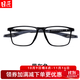 目匠超輕TR90運動(dòng)眼鏡框男女款可配近視防藍光防輻射眼鏡架 1019 黑灰色 防藍光配鏡1.74防藍光鏡片0-1000