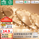 雷士（NVC）LED智能燈帶超亮貼片24V低壓自粘暗槽背景墻走廊過道線條燈帶 5米-8W/米-三色調(diào)光-含配件包