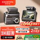 盯盯拍3K超清夜視行車記錄儀Z30 AOV縮時錄影 F1.55大光圈 3英寸全彩屏