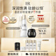 赫蓮娜HR黑繃帶50PX面霜15ml+小露珠200ml精華水乳化妝品護膚品送女友