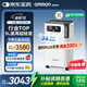 歐姆龍（OMRON）5L升制氧機(jī)家用老人醫(yī)用級吸氧機(jī)超輕音霧化Y-5103W國家補(bǔ)貼