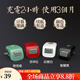 盛凡 計數(shù)器戒指 一心手動智能充電電子數(shù)顯記數(shù)器 紅色一個（升級夜光版/記憶功能）