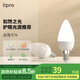lipro led燈泡護(hù)眼 E14水晶燈泡吊燈壁燈小螺口蠟燭泡螺旋尖泡燭形燈泡 E14尖泡-7W暖白/4000K