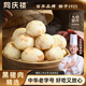 同慶樓黑豬肉小籠包2斤裝1000g 40個老面純手工包子 兒童面點早餐半成品