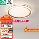 雷士（NVC） LED臥室燈吸頂燈 房間燈餐廳燈現(xiàn)代簡約主臥次臥室燈具燈飾 力薦 【星云】36瓦三色臥室燈