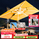 藤朝家具（Teng chao jia ju）藤朝戶外遮陽(yáng)傘庭院傘大太陽(yáng)傘羅馬傘室外露臺(tái)花園擺攤戶外傘 【抗風(fēng)帶燈】3米+400斤水箱