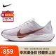 耐克NIKE跑步鞋女子飛馬減震PEGASUS TURBO 4運(yùn)動(dòng)鞋F(xiàn)Q7261-108白紅38