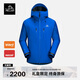 伯希和（Pelliot）[北極星pro]硬殼沖鋒衣eVent戶外男女防水登山外套114301087藍(lán)XL