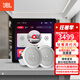 JBL 吸頂音響套裝jbl背景音樂嵌入式喇叭家庭影院音箱觸摸屏主機定阻客廳臥室家庭ktv智能5.1 JBL吸頂音響2只+4英寸主機