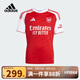 阿迪達(dá)斯（adidas）童裝25夏季中大童兒童阿森納主場(chǎng)速干足球運(yùn)動(dòng)短袖T恤球衣JI9533