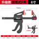 德力西木工夾f夾固定夾具夾緊器強(qiáng)力快速大力夾直角神器工具大全a