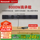 霍尼韋爾（Honeywell）A8軌道插座 明裝可移動墻壁插座免打孔壁掛式 滑動軌道排插黑