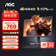 AOC 25G40SE 24.5英寸300HZ超頻310HZ電競顯示器Fast IPS HDR400 0.3MS響應硬件低藍光電腦游戲顯示屏 【G4新戰神】310Hz HDR400 25G40SE