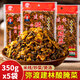 張氏建林 彌渡建林酸腌菜350g*5袋云南特產(chǎn)老壇酸菜米線(xiàn)調料醬腌菜調味料 酸腌菜350g*5袋